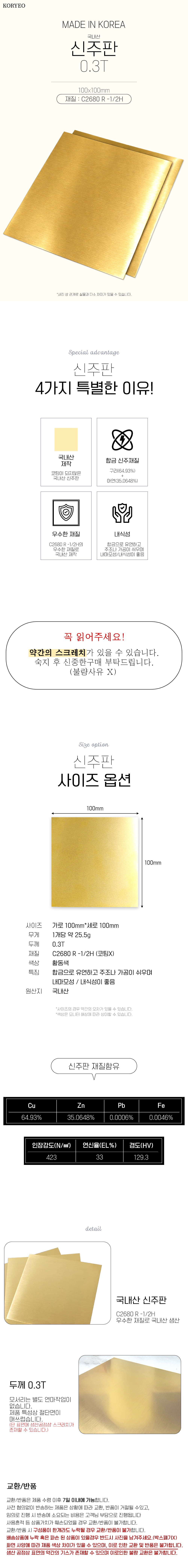 상품 상세 이미지